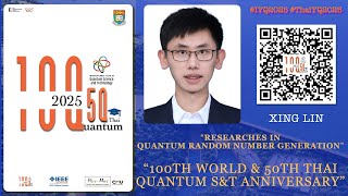 “Researches in quantum random number generation" | #IYQ2025 #ThaiYQ2025 | Xing Lin |