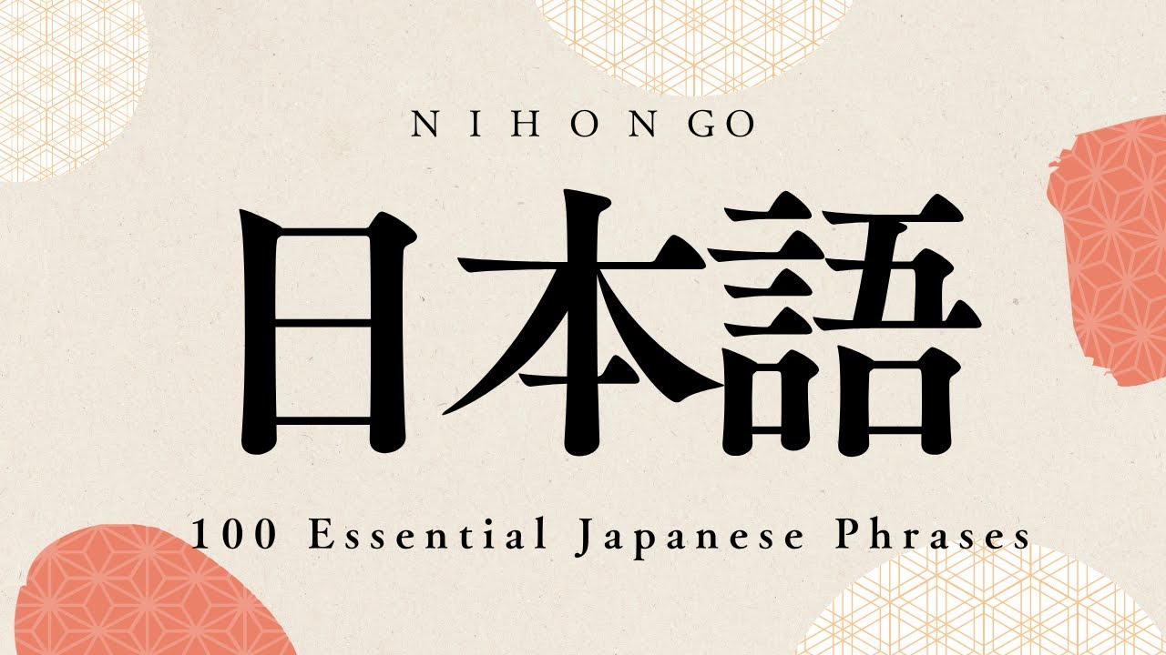 【Do you understand？Japanese→English】100 Essential Japanese Phrases ...
