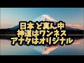 we are soul family by 令和デビュー がライブ配信中！
