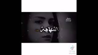 من غيرك??