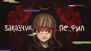 :    1 I  ...