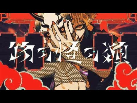 かじゅくん - YouTube