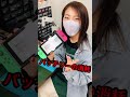 【ヤバい音が…】Switchが熱くなりすぎてバッテリーの減りも早い原因は？#shorts