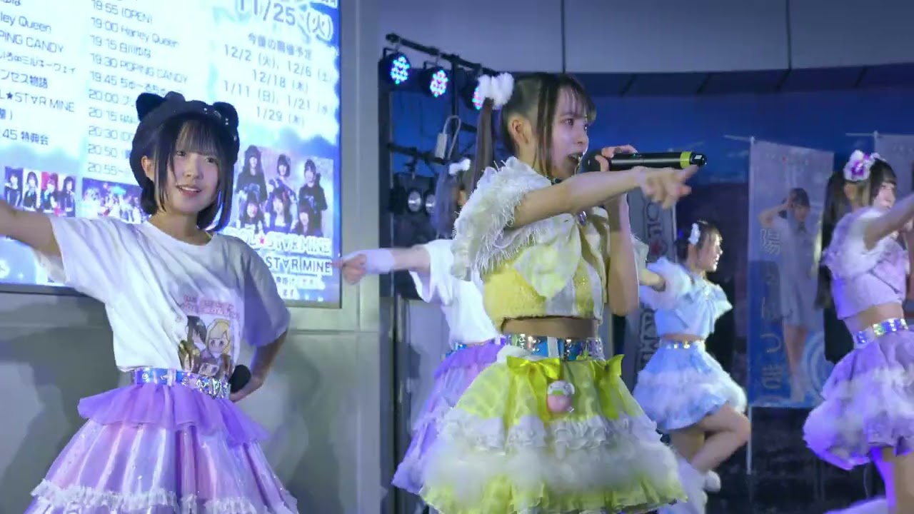 ちゅるちゅる ちゅ～るちゅーぶ 20251125④@サンシャインサカエグランドキャニオン