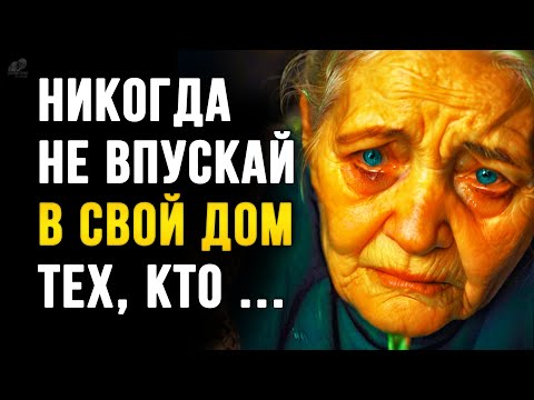 Почему Я Этого Не Знал Раньше! 100 Лучших Советов Для Жизни, До Слёз! Золотые Слова Со Смыслом