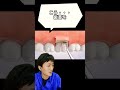 虫歯が進行する前に！ #歯医者 #歯科医師 #金歯先生#shorts