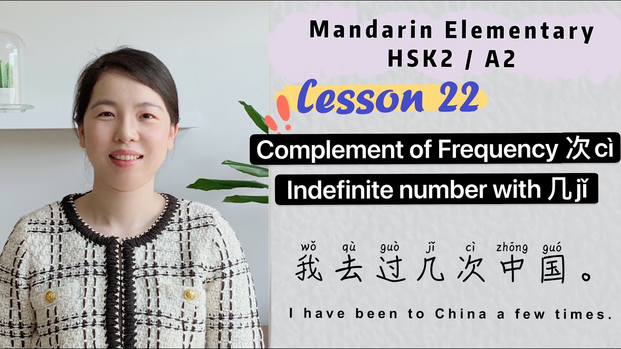 Complement of Frequency 次 ci & Indefinite Number 几ji | Learn Chinese Mandarin Elementary - HSK2