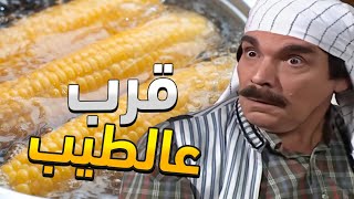 ياسر العظمة ـ احقر انسان على وجه الارض ـ مرايا