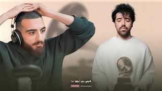 “BARAYE” GOT GRAMMY!!! | از لحظه اعلام تا تماس با شروین 🥇