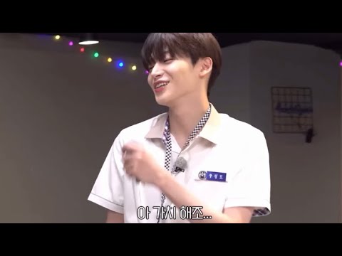 officially missing you - 크래비티 정모, 우빈