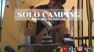 SOLO CAMPING | MINIMAL WORKS JACK SHELTER MINI | ME CAMP จ.เพชรบุรี