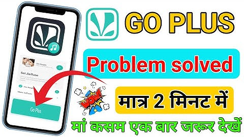 Jiosaavan go plus problem solved | Jio Sawan Me Go Plus Kaise Hatayen