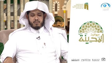 تلاوة خاشعة لآيات الحج من سورة البقرة بصوت القارئ ماجد الحازمي | ديوانية المدينة