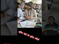 बुद्धि वर्धक चूर्ण,#comedy #comedyshorts #reels #viral #viralvideo #song