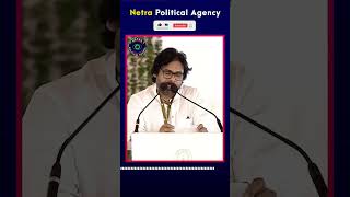 Deputy CM Pawan Kalyan Speech #netrapoliticalagency #pawankalyan #appolitics