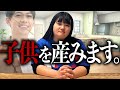 【カベポスター】M-1決勝を控えた旦那へ妻からのメッセージ【浜田愛】