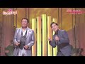 BXYAA965 浪漫ー ROMAN-3  ジョージ山本&三山ひろし (1996)260719 vL FC HD