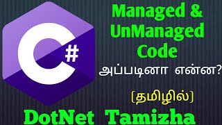 What is Managed &UnManaged Code | Tamil | DotNet Tamizha