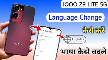 Iqoo z9 Lite 5g me Language kaise change kare / How to change Language in Iqoo z9 Lite /bhasha