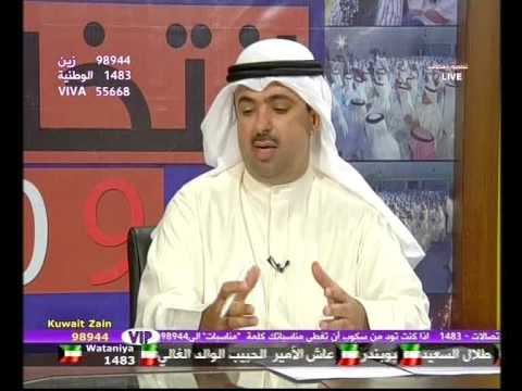 النائب علي الراشد في قناة سكوب 2