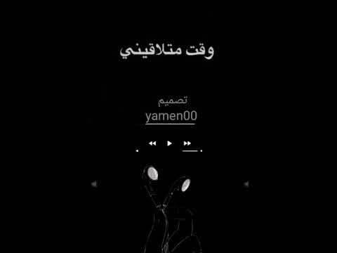 محمدسعيد عارف تستهلي حد غيري