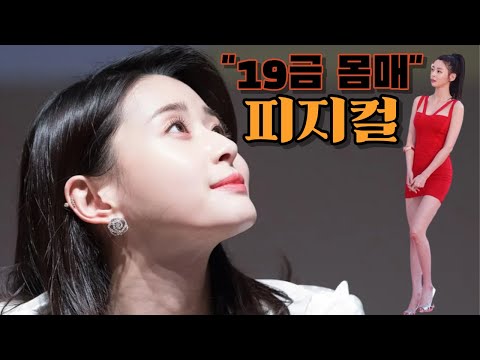 &quot;19금 몸매&quot;로 단번에 주연까지 차지한 여배우 권나라, 당신이 몰랐던 8가지 사실