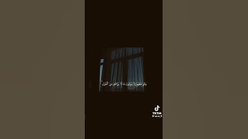 قران يستخفون من الناس ولا يستخفون من الله سورة النساء بصوت القارىء ياسر الدوسري
