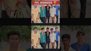 #bhojpurisong #ppl #prasiya #primium #lig#champions #tropy ##विजेता 🏆🎀