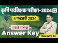 Agriculture supervisor exam 2024 paper solution  krishi paryavekshak answer key  rajendra sir