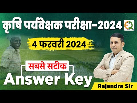 Agriculture Supervisor Exam 2024 Paper Solution 