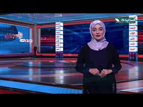 صدى الأسبوع 26-9-2024م - برومو
