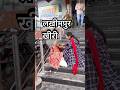 ग़रीब की मदद करके अच्छा लगता है #vairalvideo #help #socialwark #ytshorts