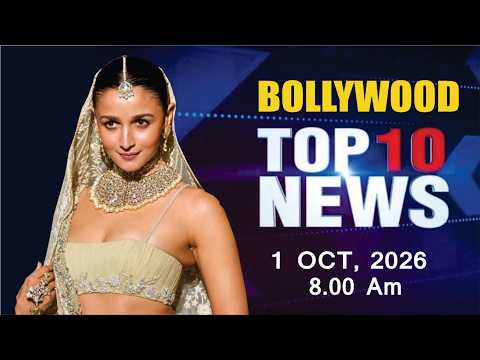 Bollywood News Today | Alia Bhatt | Wamiqa Gabbi | Urvashi Rautela | Kajol | 1 Oct 2026 | 8 Am