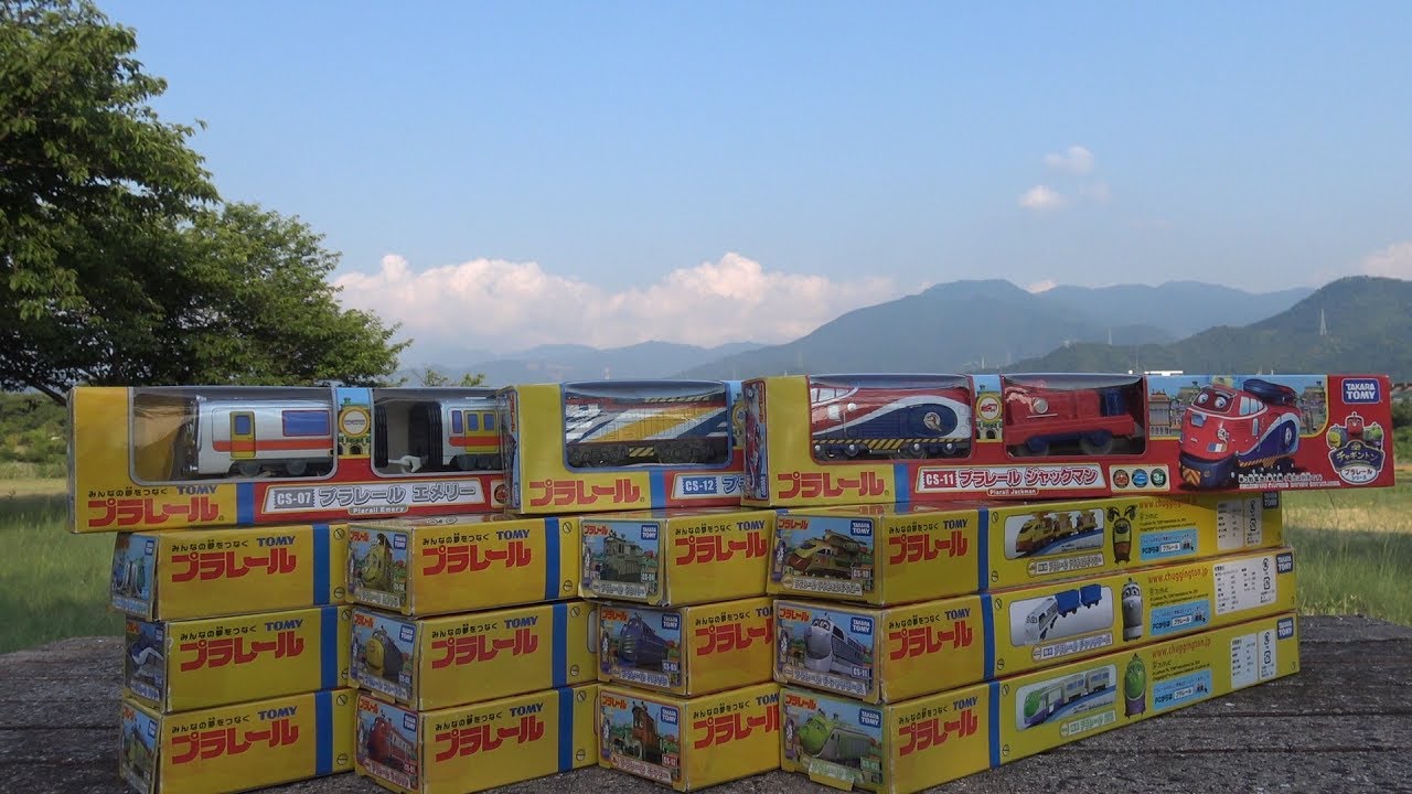 ★My collection Chuggington TOMICA Toys ×１５★