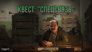 : Escape from Tarkov /  #  : ""