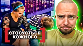 видео: Стосується кожного ► ПОЛАМАВ НА МАМІ САПКУ ► САРАЙ ДЛЯ НЕПОТРІБНИХ ДІТЕЙ. картинка: Стосується кожного ► ПОЛАМАВ НА МАМІ САПКУ ► САРАЙ ДЛЯ НЕПОТРІБНИХ ДІТЕЙ.