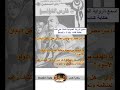 فارس اللؤلؤ أدهم صبرى رجل المستحيل نبيل فاروق روايات مصرية للجيب كتب صوتية كتب مسموعة