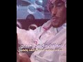 لا صار تغرف من نهر جاري لا صار تغرف من نهر جاري