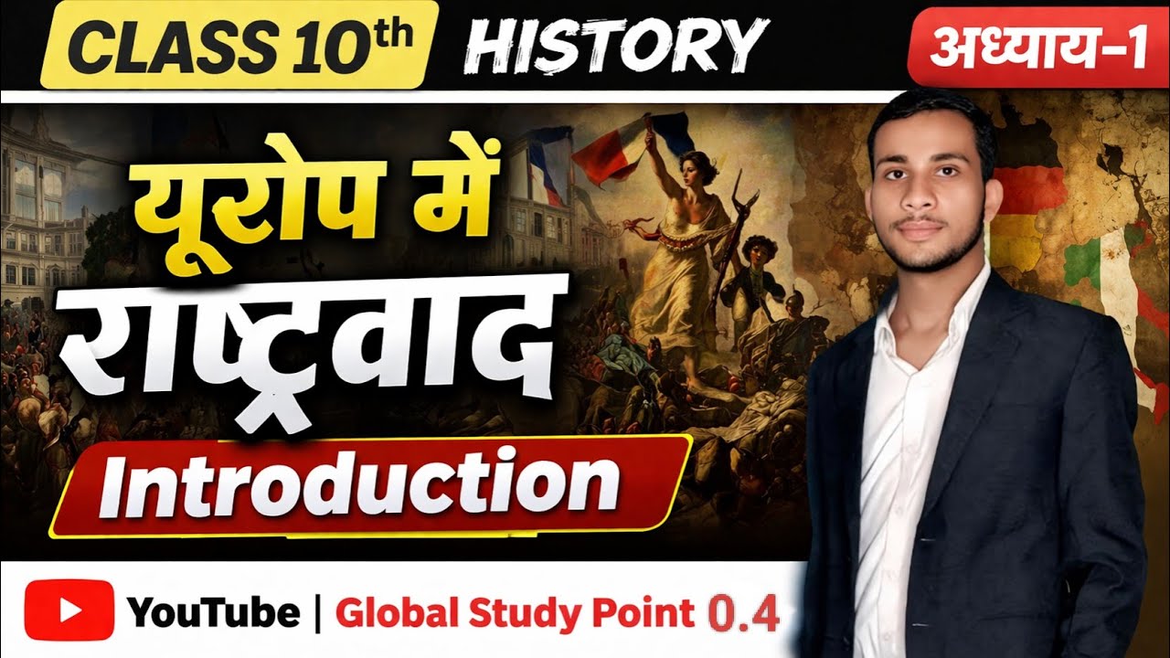 Global study point 0.4 is live! - YouTube