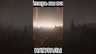 Натурализм