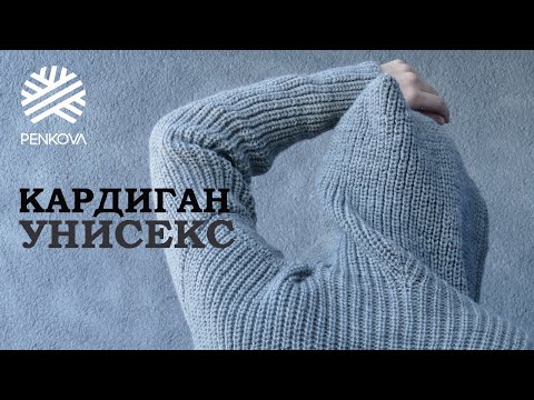 Кардиганы с капюшоном вязаные спицами