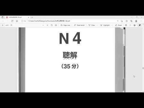 Video JLPT N4 LISTENING - youtube