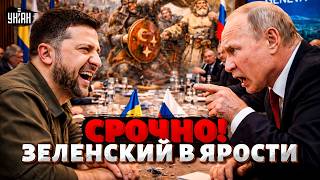 Печенеги кончились! Зеленский жестко осадил Путина — скандал после Женевы