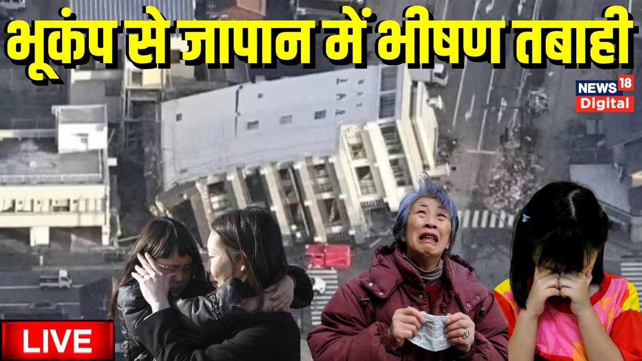 Live updates tsunami
