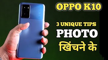 Oppo K10 3 tips se photo kaise shoot karen | Camera Hidden Features