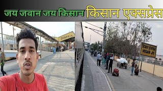 Full Journey Kisan express|Delhi To Bhatinda