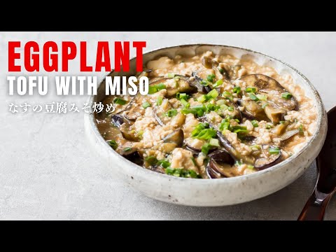 Miso Eggplant Tofu Recipe