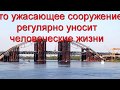 Брошенный строителями  Подольско-Воскресенский мостовой переход г. Киев