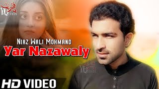 Pashto New Songs 2020 | Niaz Wali Mohmand Pashto Song | Yar Nazawaly Pama Pore Di Okhandi Tol Kaly