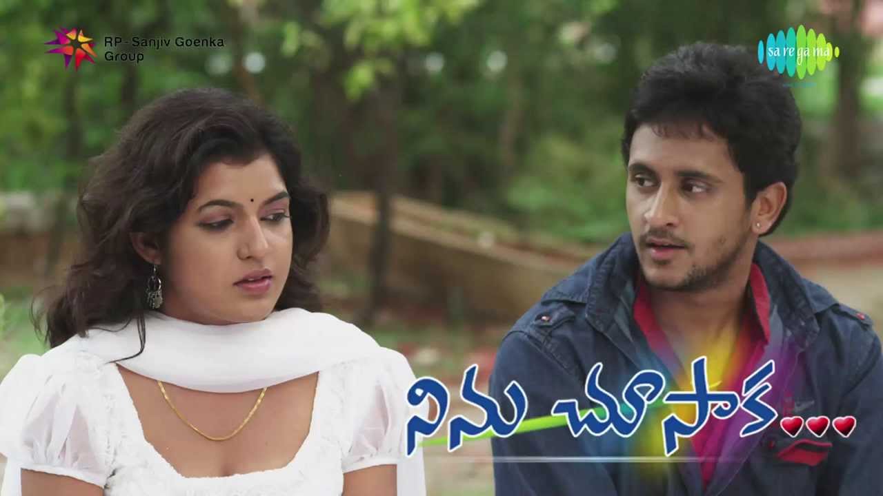 ninu chusaka mp3 songs